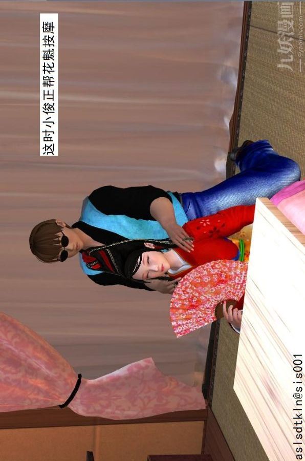 [3D]驅靈師第47話-淪陷[下]