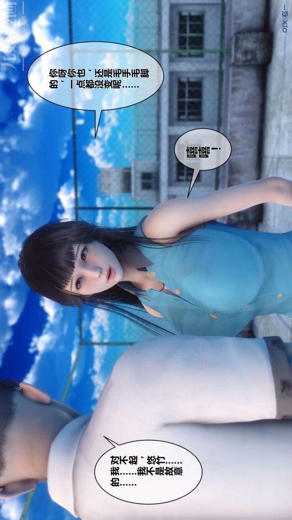 [3D]秘密第06章-02话