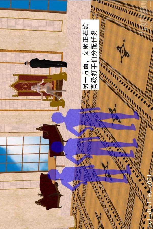 [3D]驱灵师第48话-再会[上]