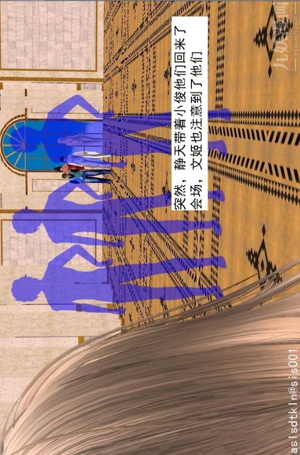 [3D]驱灵师第48话-再会[上]