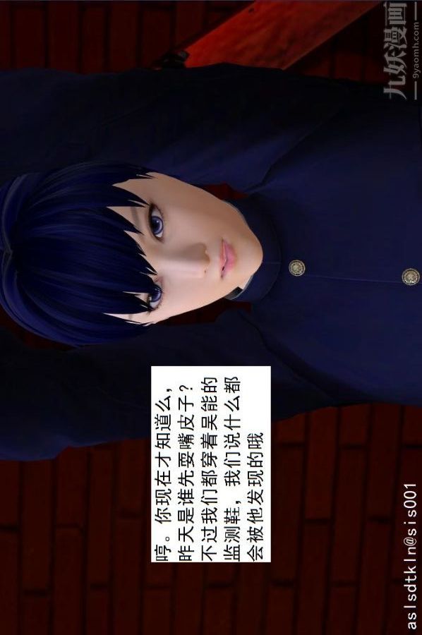 [3D]驱灵师第48话-再会[下]