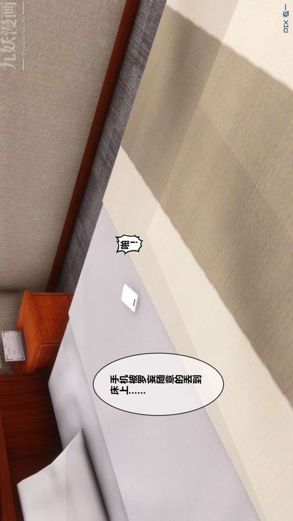 [3D]秘密第06章-02话