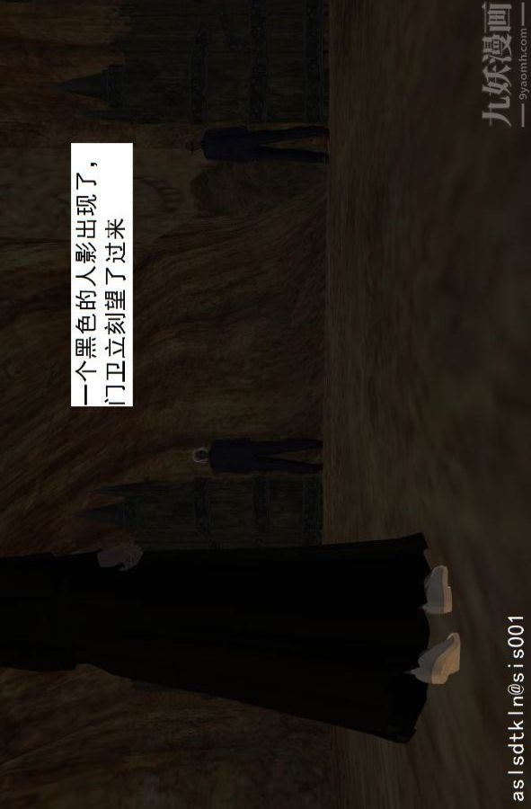 [3D]驱灵师第48话-再会[下]