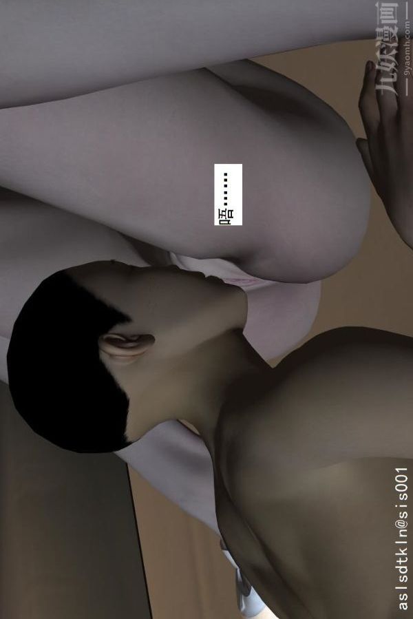 [3D]驅靈師第49話-挑衅[上]