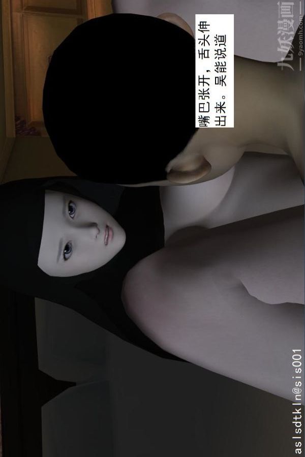 [3D]驱灵师第49话-挑衅[上]