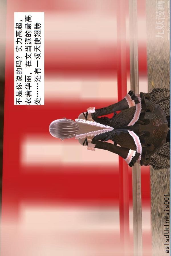 [3D]驱灵师第49话-挑衅[下]