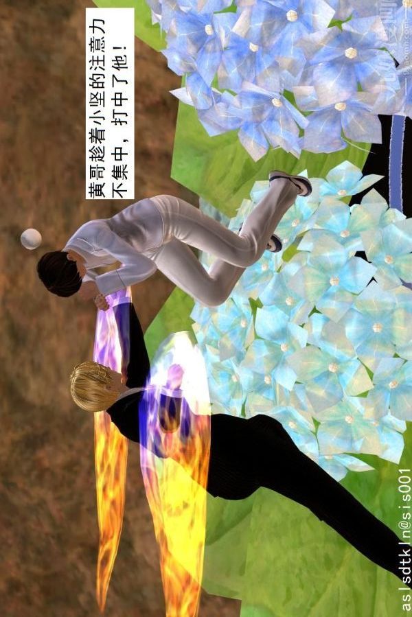 [3D]驱灵师第50话-暗涌[下]