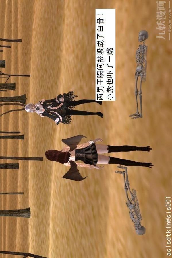 [3D]驅靈師第51話-婚約[上]