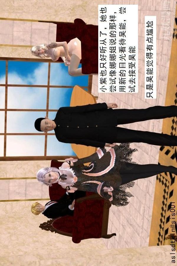 [3D]驱灵师第51话-婚约[下]