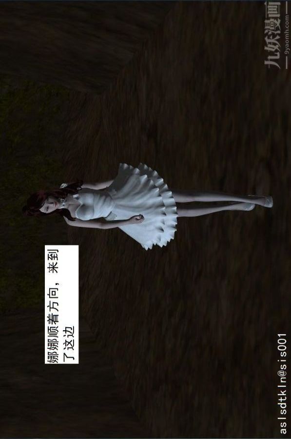 [3D]驱灵师第52话-捕获[上]