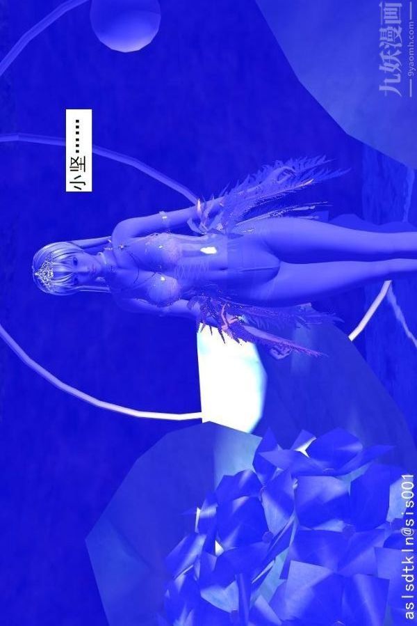 [3D]驱灵师第52话-捕获[下]