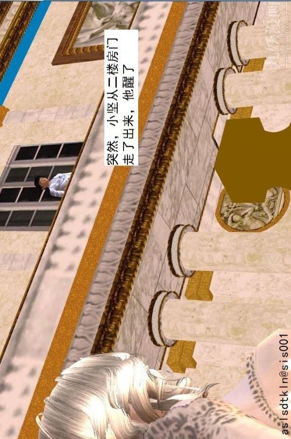 [3D]驱灵师第53话-恶魔[上]