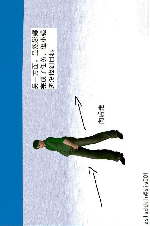 [3D]驱灵师第53话-恶魔[上]