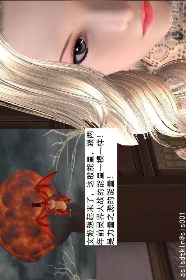 [3D]驱灵师第54话-復仇！[上]