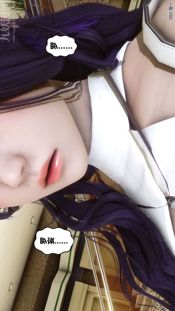 [3D]秘密第08章-03话