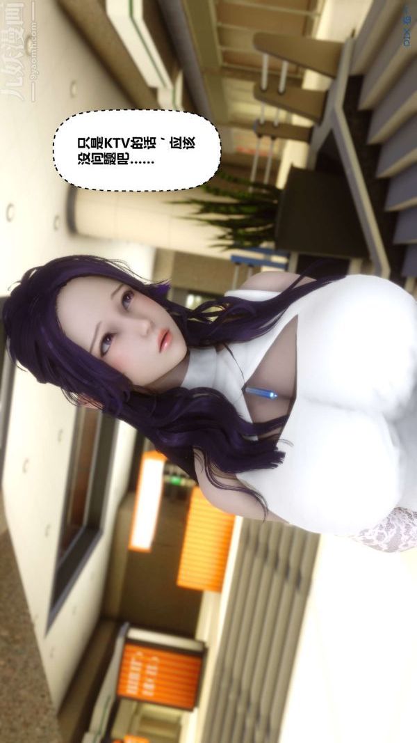 [3D]秘密第08章-03话