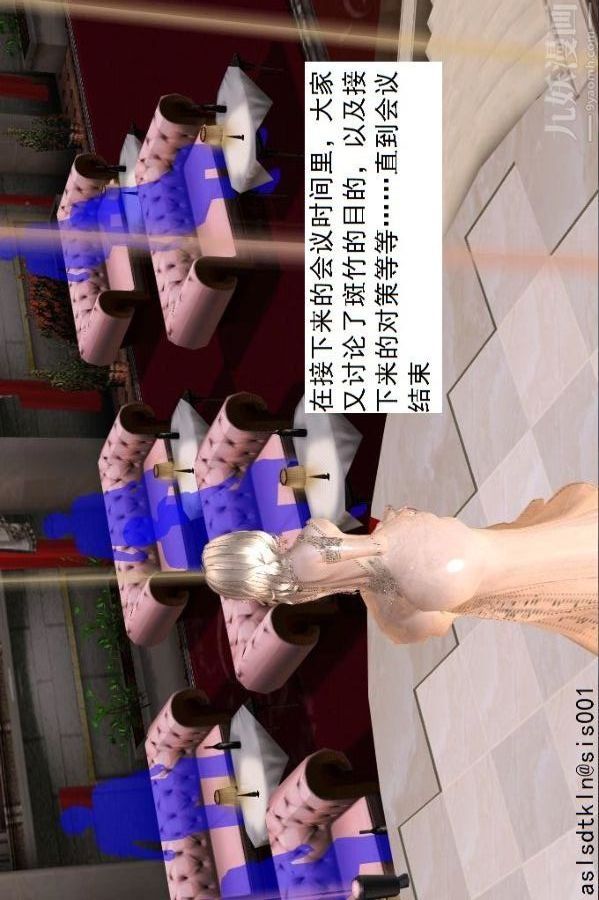 [3D]驱灵师第55话-暴雨前夕[下]