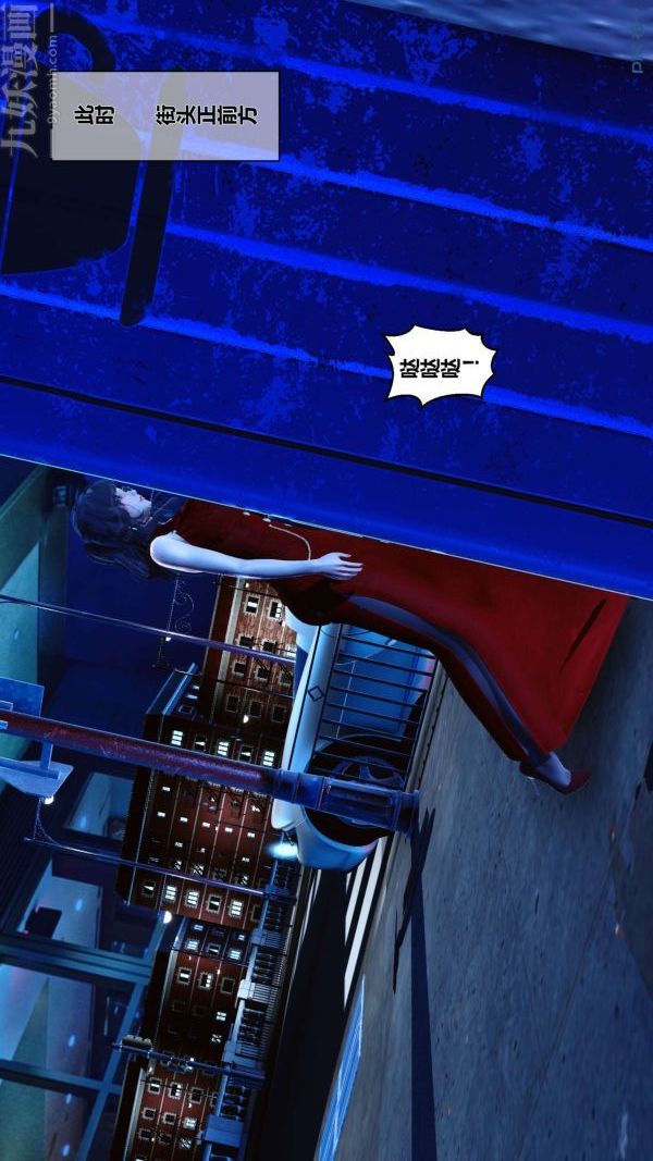 [3D]秘密第09章-01话