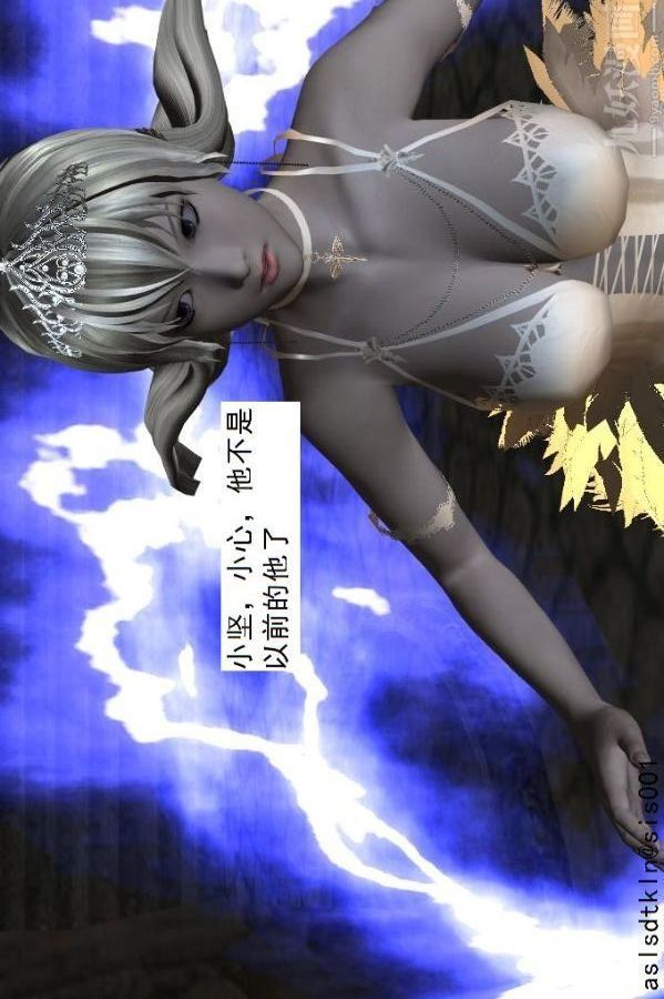 [3D]驱灵师第56话-突袭[下]