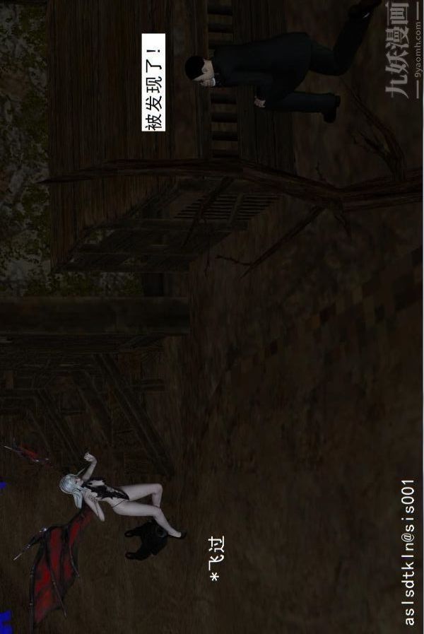 [3D]驱灵师第56话-突袭[下]