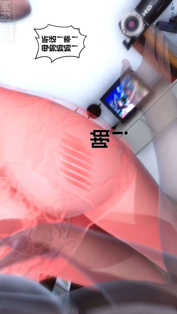 [3D]秘密第09章-02话