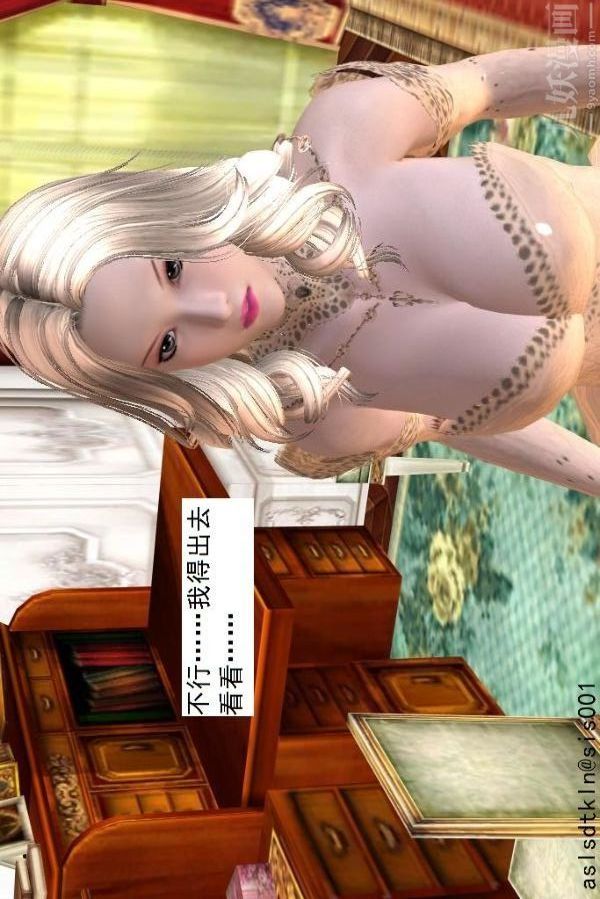 [3D]驱灵师第58话-蜕变[下]