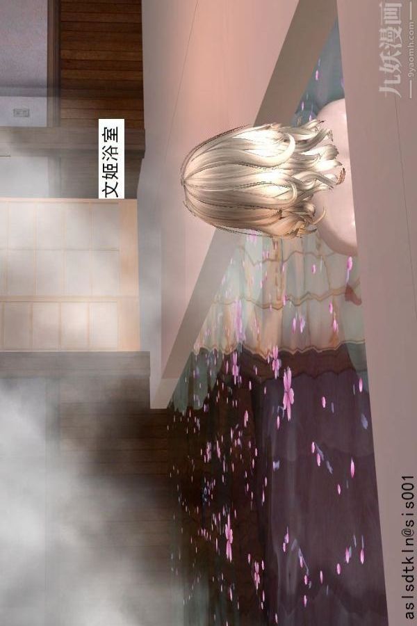 [3D]驱灵师第58话-蜕变[下]