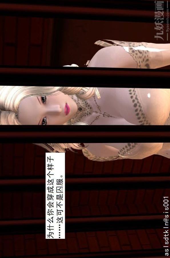 [3D]驱灵师第58话-蜕变[下]