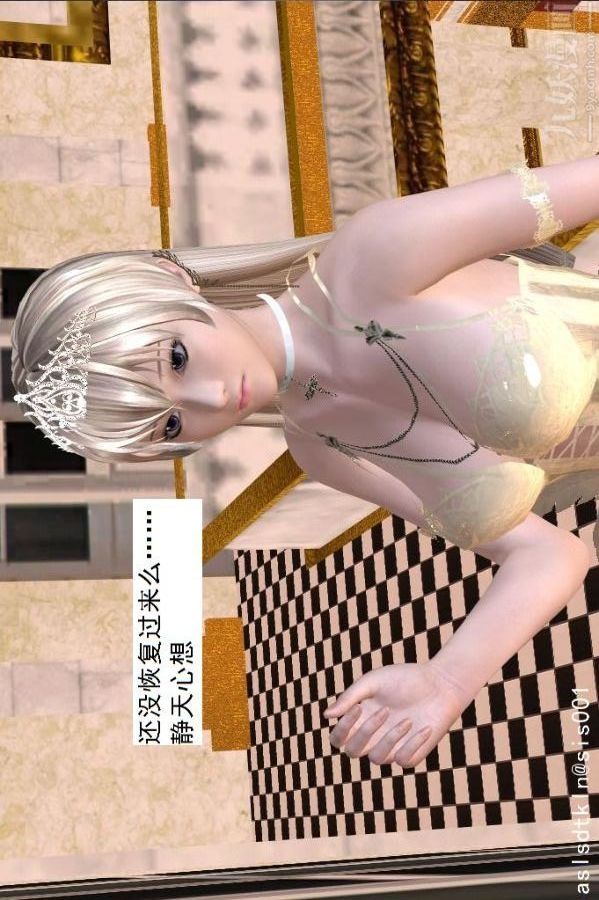 [3D]驱灵师第59话-小人得志[上]