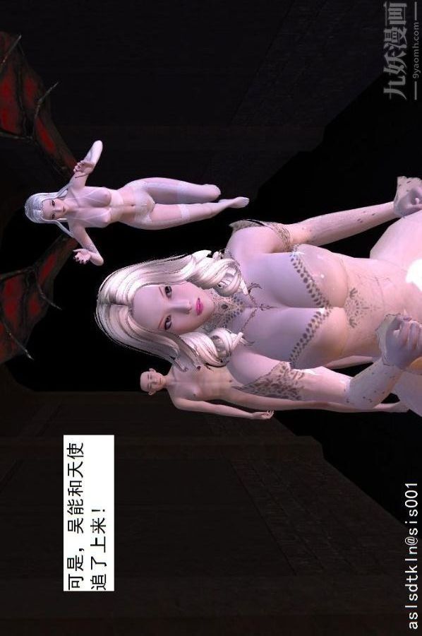 [3D]驱灵师第60话-作死[上]