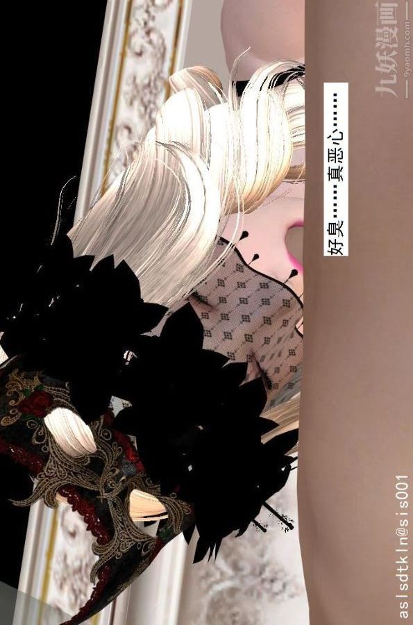 [3D]驅靈師第60話-作死[上]