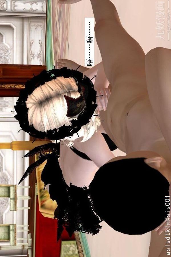 [3D]驱灵师第60话-作死[上]