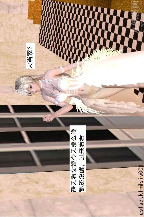 [3D]驱灵师第60话-作死[下]