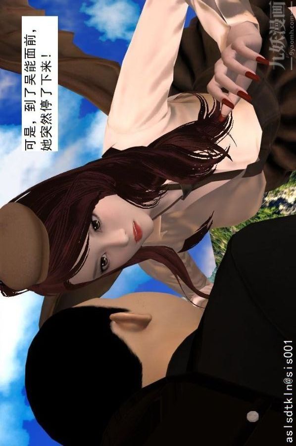 [3D]驱灵师第61话-逃命[上]