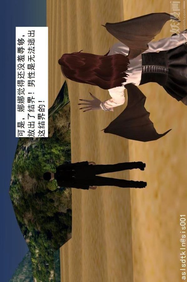 [3D]驱灵师第61话-逃命[上]