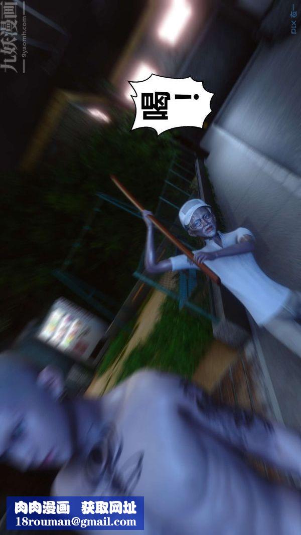 [3D]秘密第11章-01话