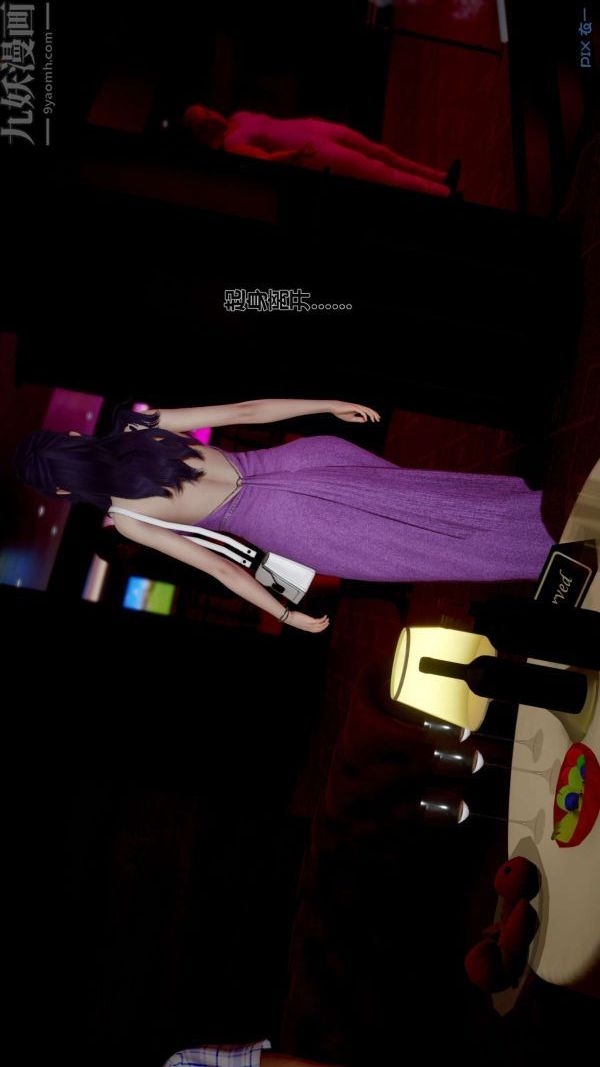 [3D]秘密第11章-01话