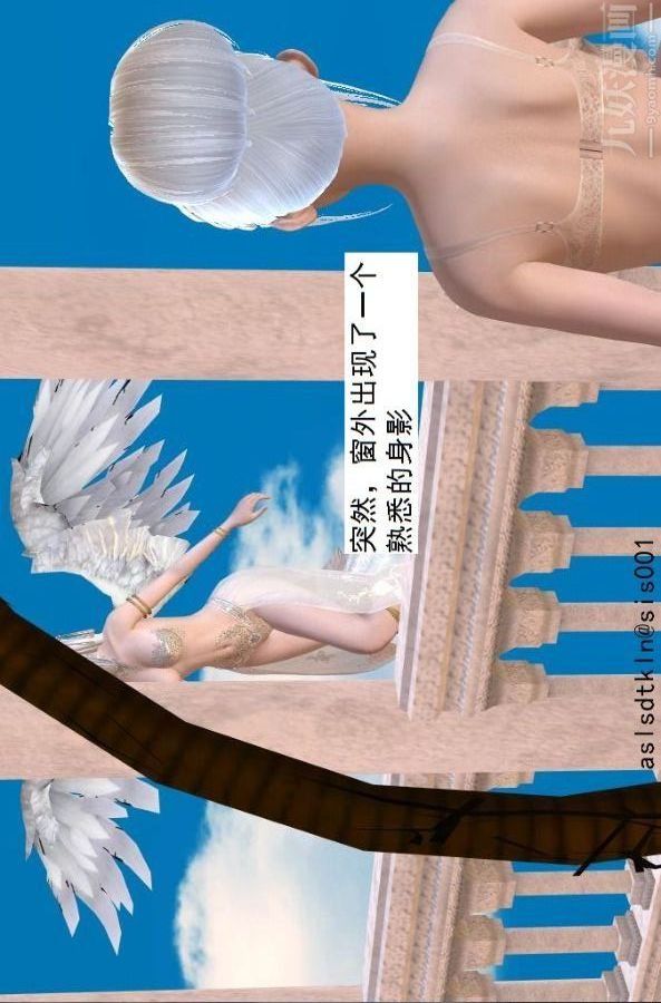 [3D]驱灵师第63话-加入[下]