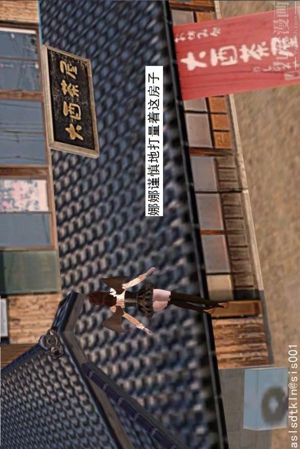 [3D]驱灵师第64话-BUG级的能力[上]