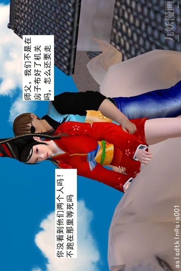 [3D]驱灵师第64话-BUG级的能力[上]