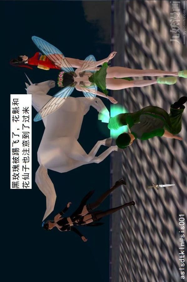 [3D]驱灵师第64话-BUG级的能力[上]