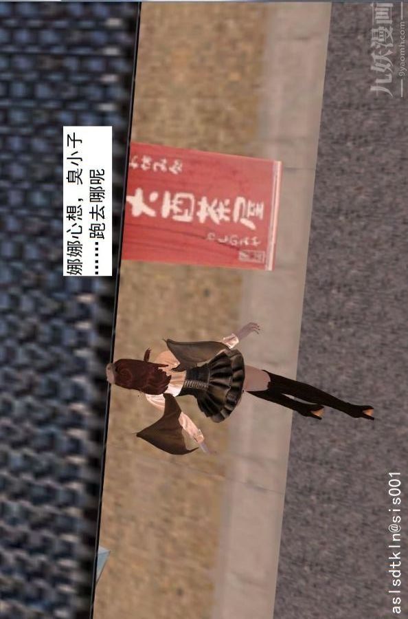 [3D]驱灵师第64话-BUG级的能力[上]