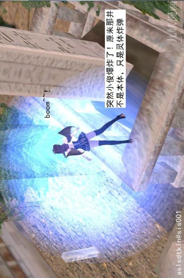 [3D]驱灵师第64话-BUG级的能力[上]