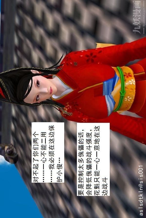 [3D]驱灵师第64话-BUG级的能力[下]