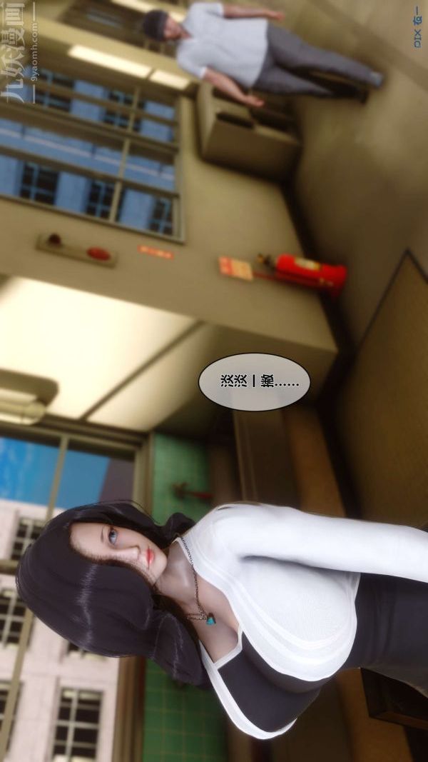 [3D]秘密第12章-01话