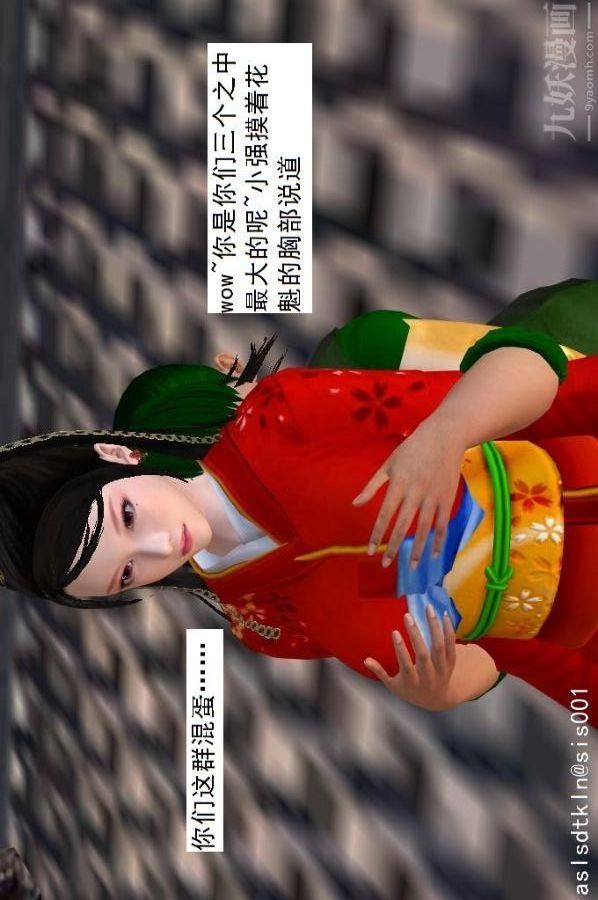 [3D]驱灵师第64话-BUG级的能力[下]