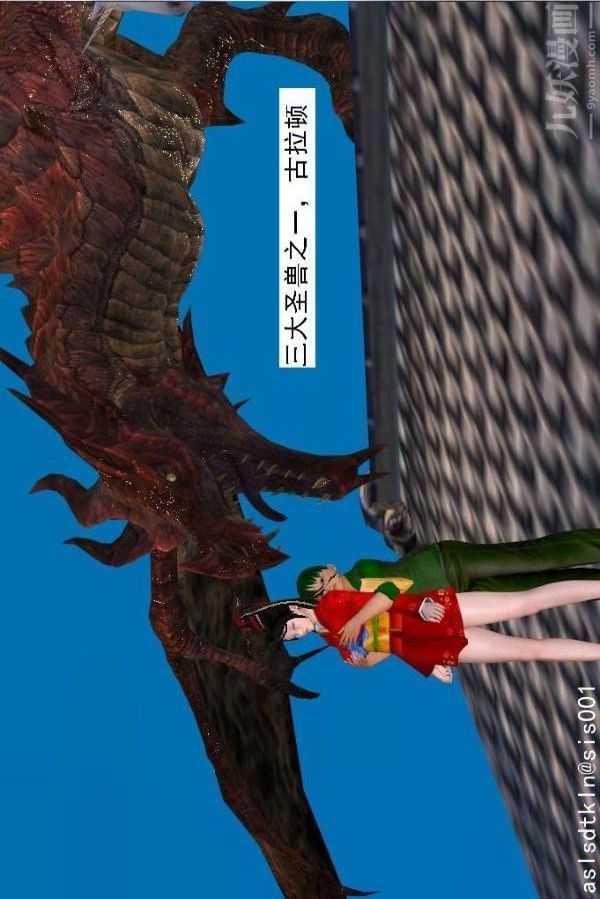 [3D]驱灵师第64话-BUG级的能力[下]