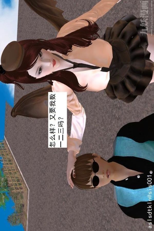 [3D]驱灵师第64话-BUG级的能力[下]