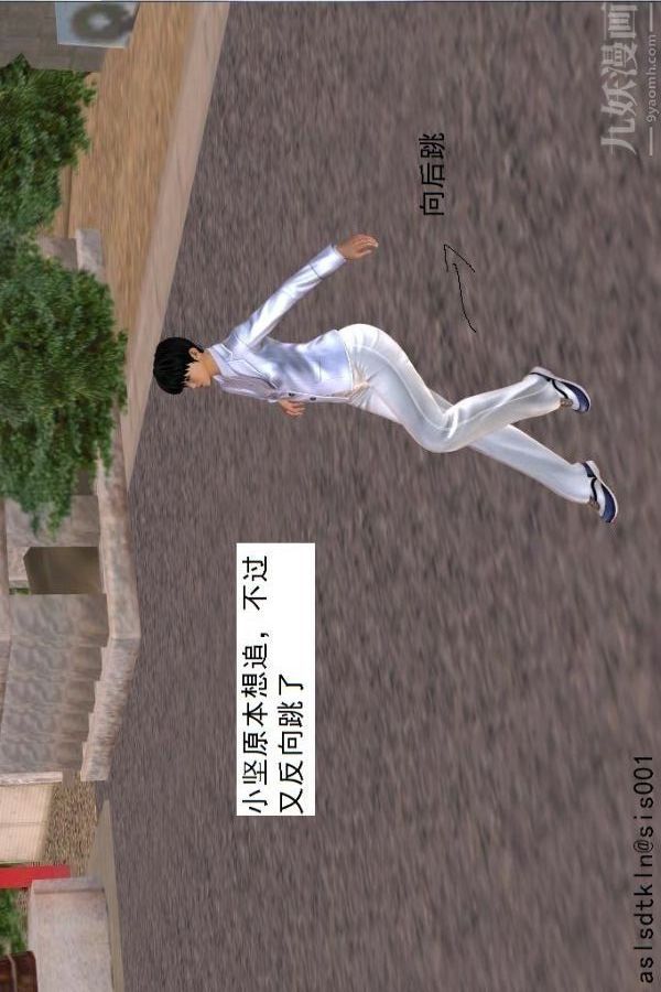 [3D]驱灵师第64话-BUG级的能力[下]