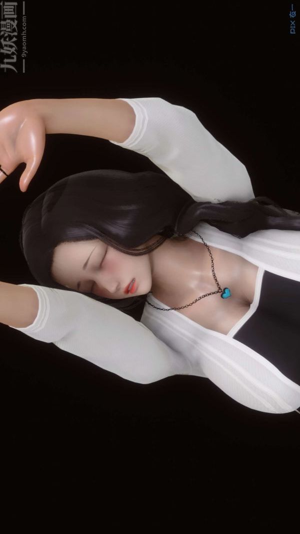 [3D]秘密第12章-02話